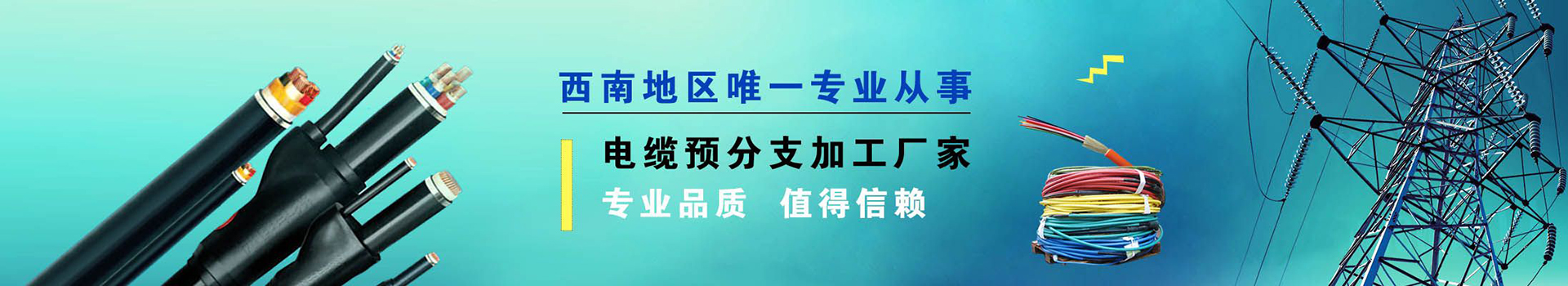 广告