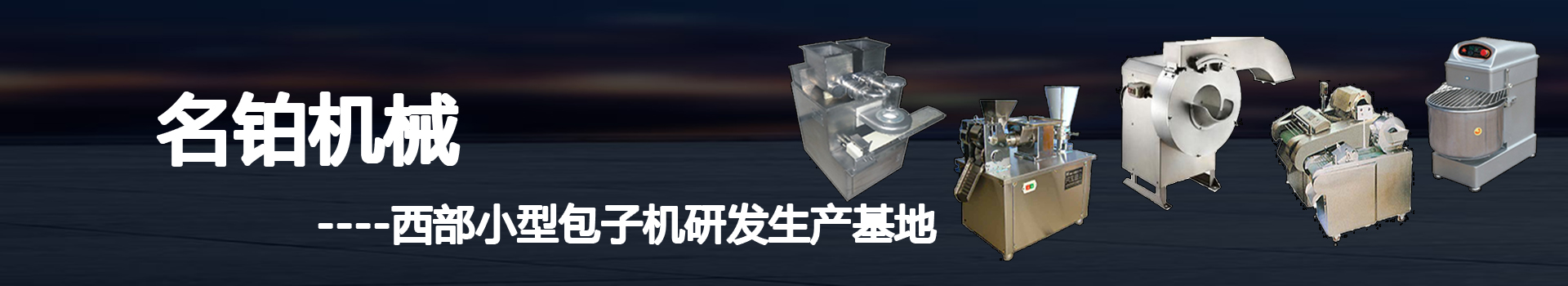 广告