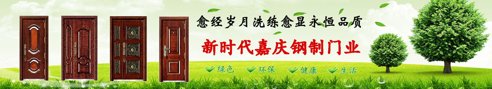 广告