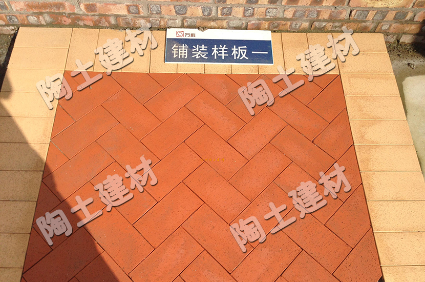 陶土砖生产厂家