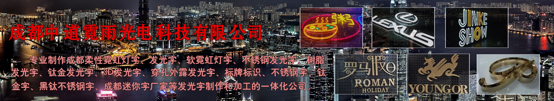 广告