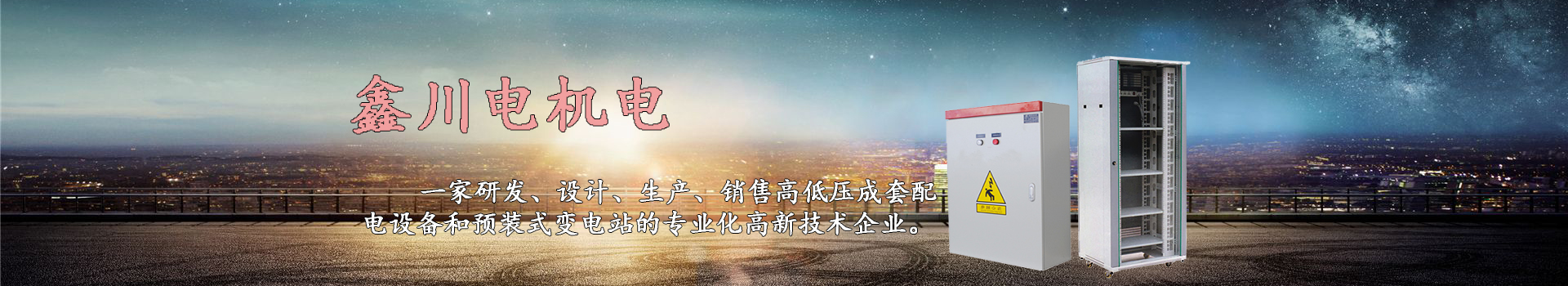 广告