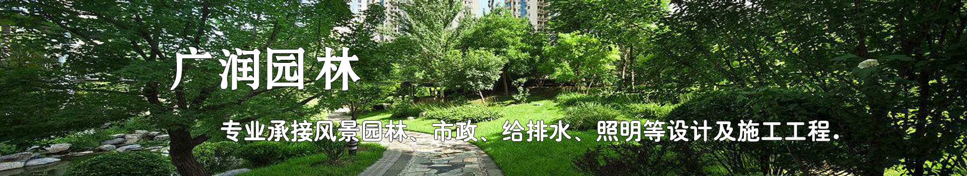 广告
