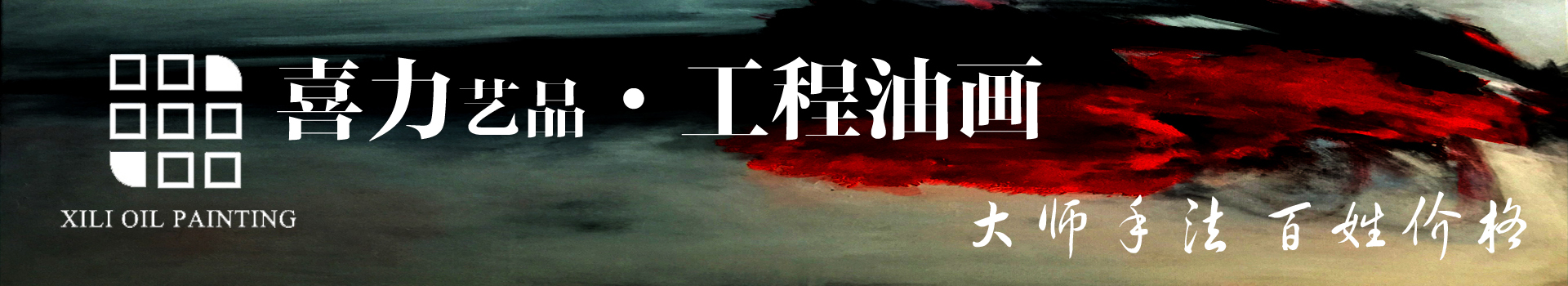 广告