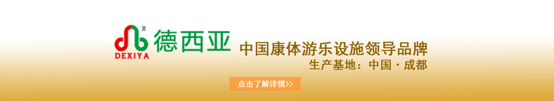 广告