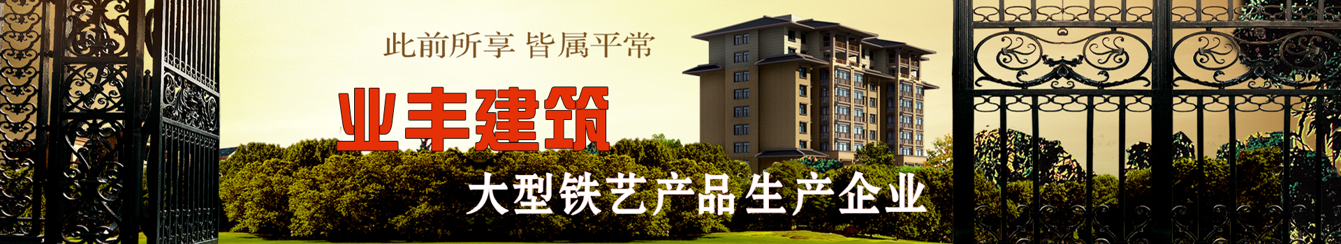 广告