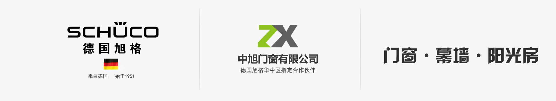 广告