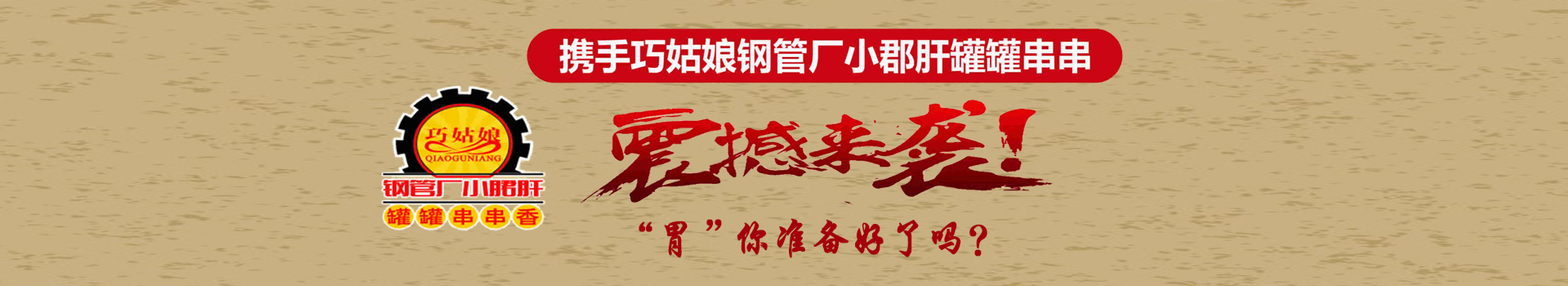 广告