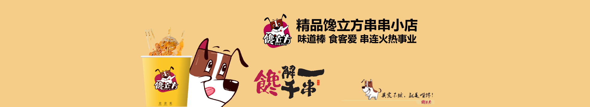 广告