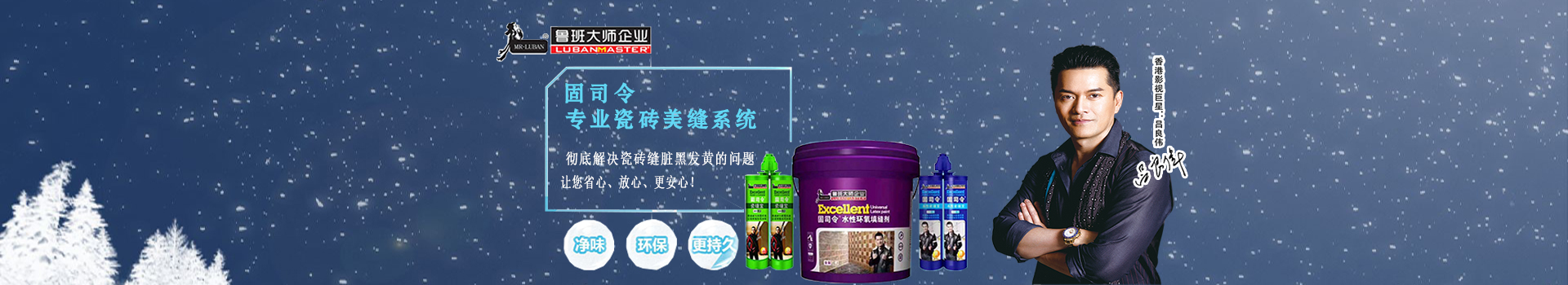 广告