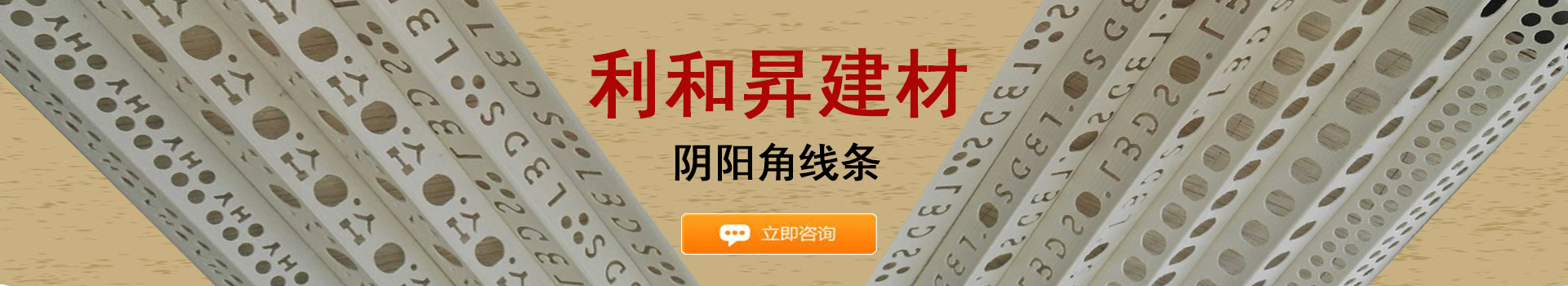 广告