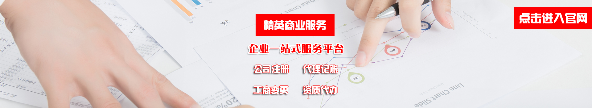 广告