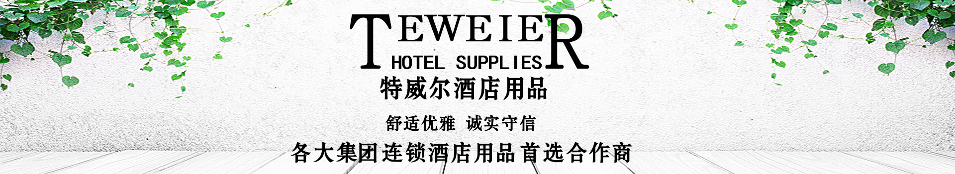 广告
