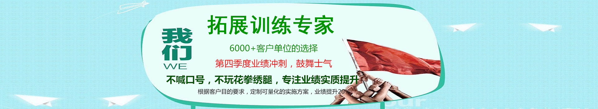广告