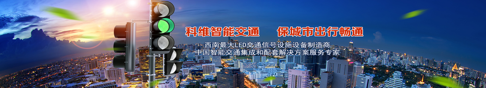 广告