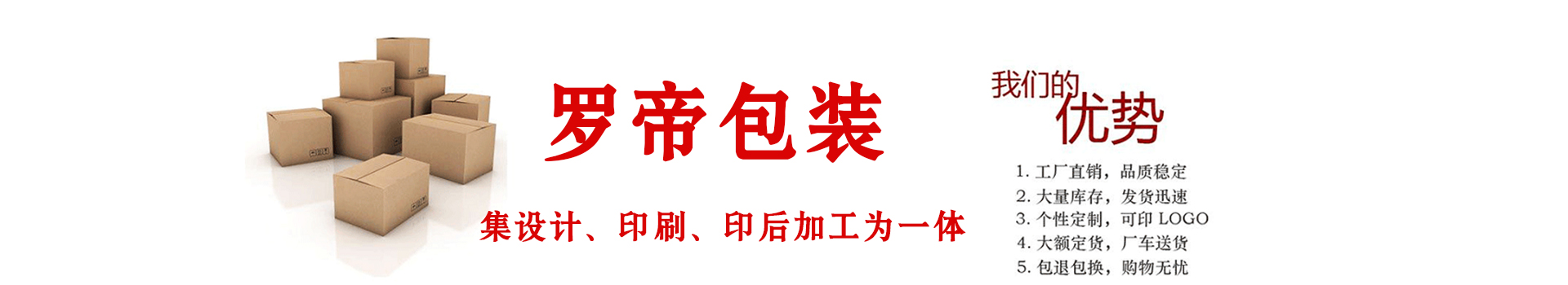 广告