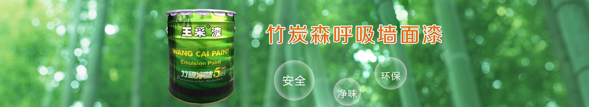 广告