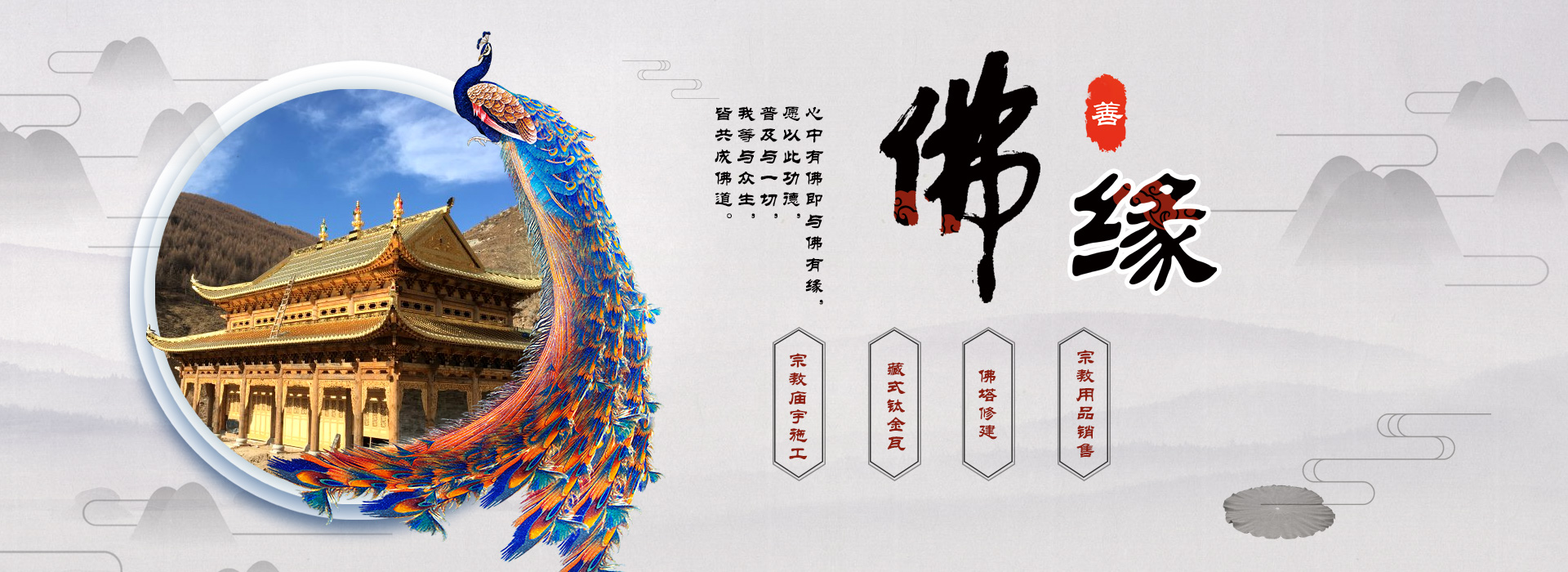 广告