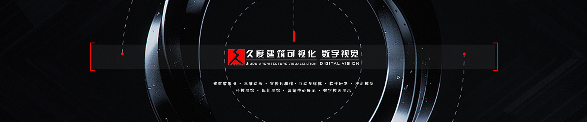广告