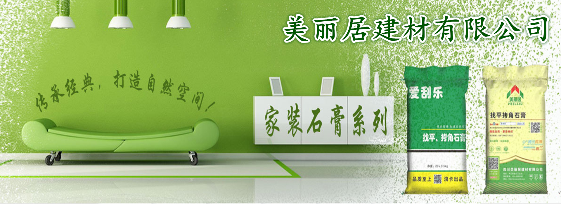 广告