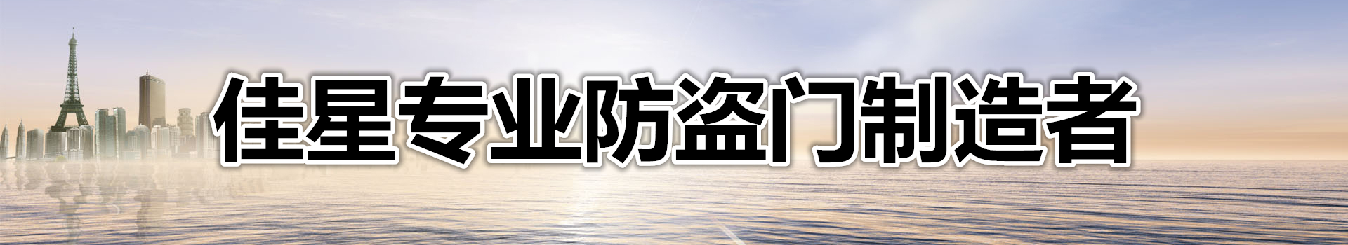 广告