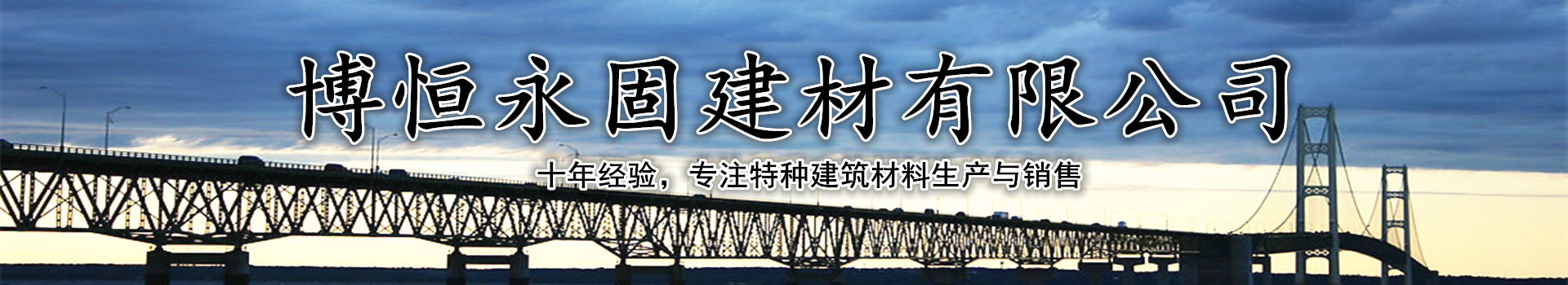 广告