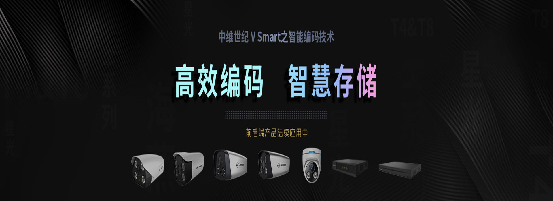 广告