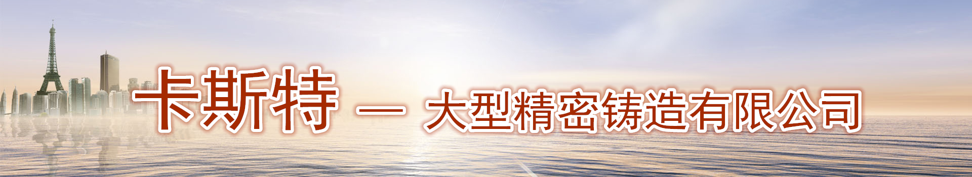 广告