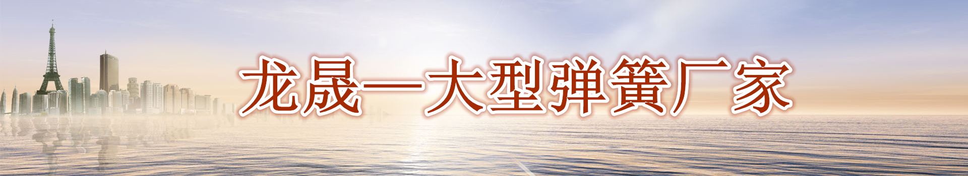 广告