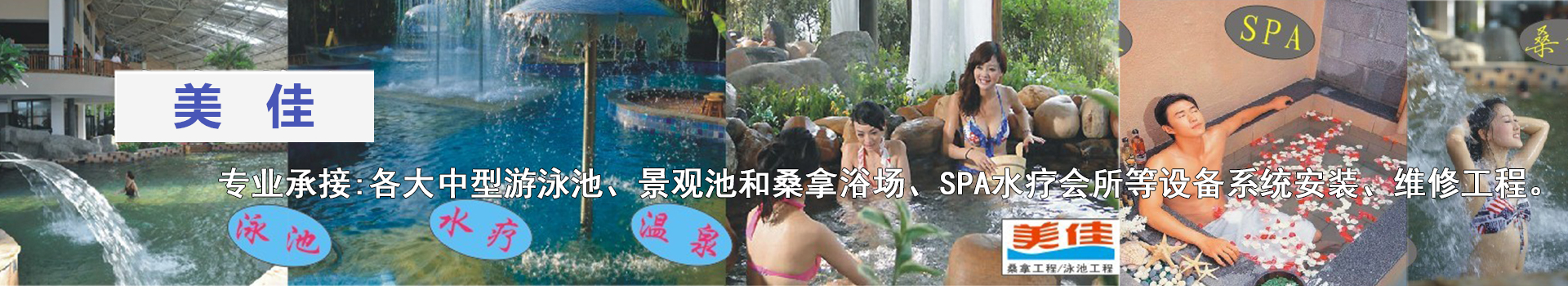 广告