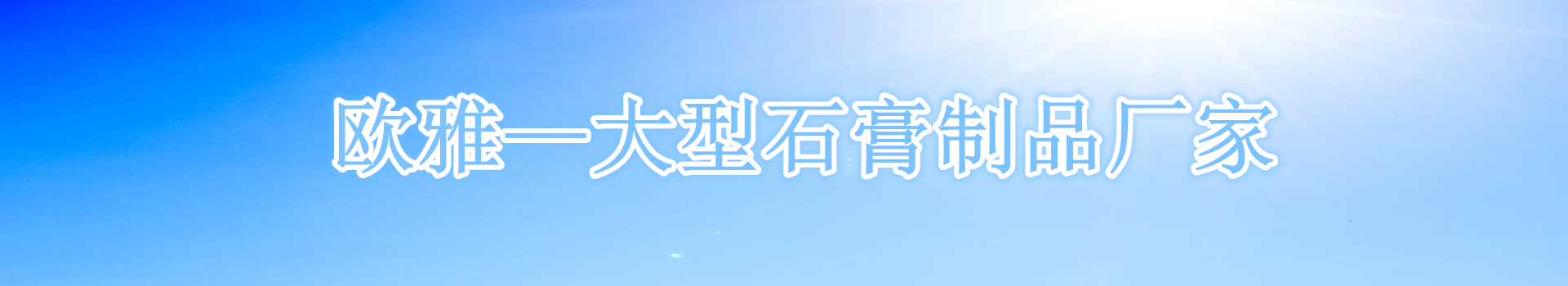 广告
