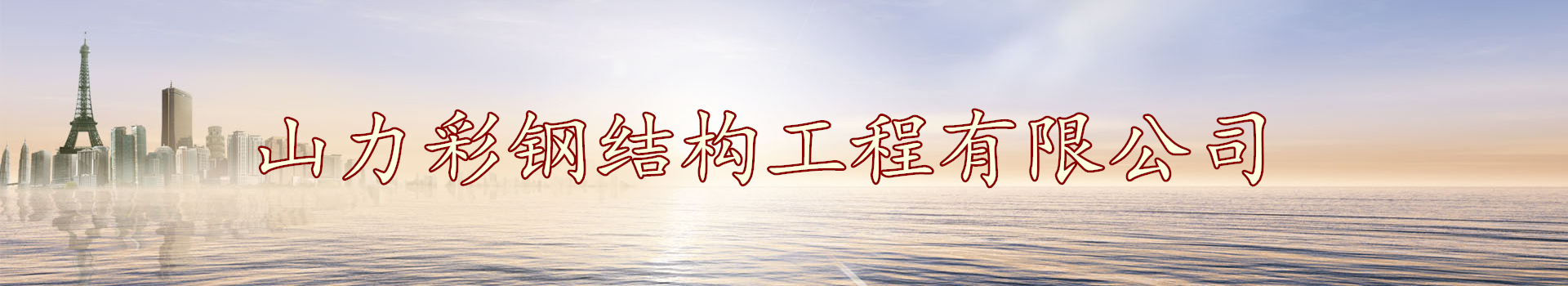 广告