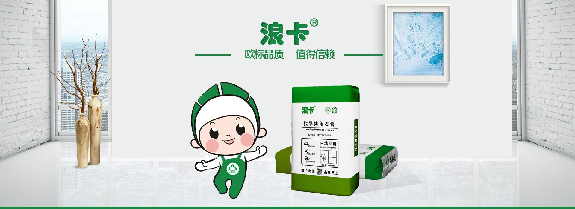 广告
