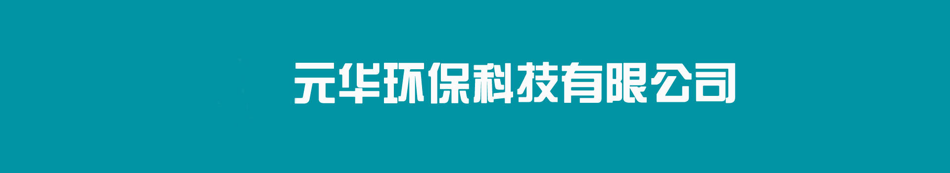 广告
