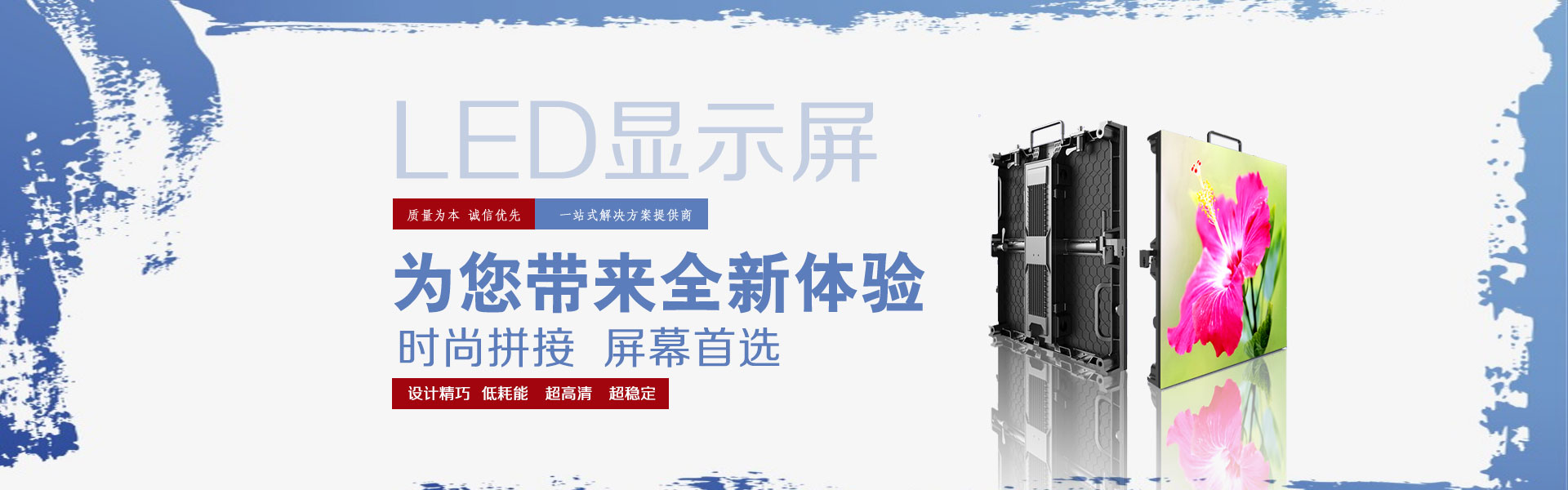 广告