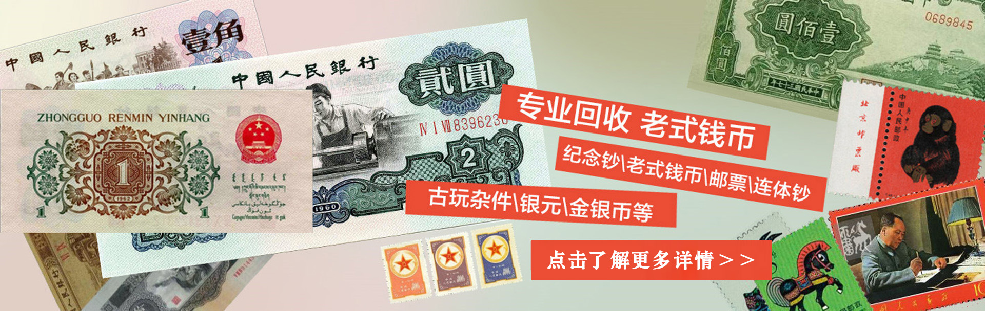 广告