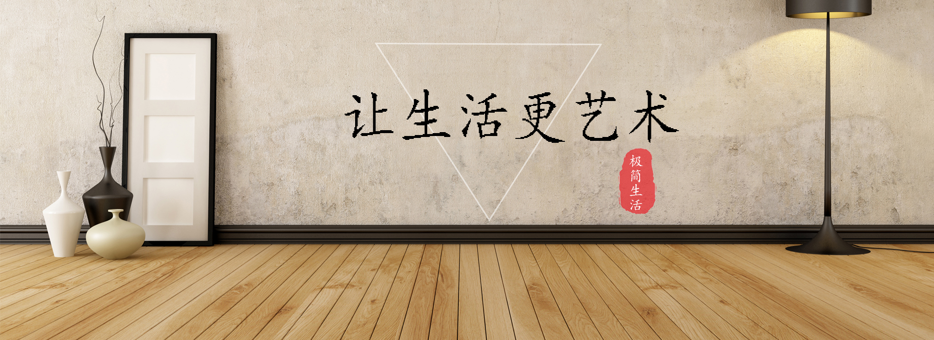 广告