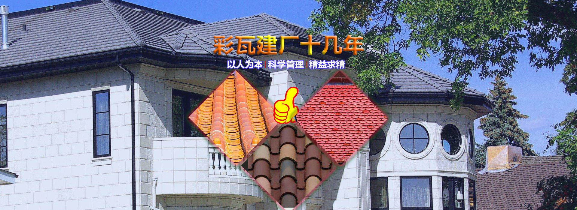 广告