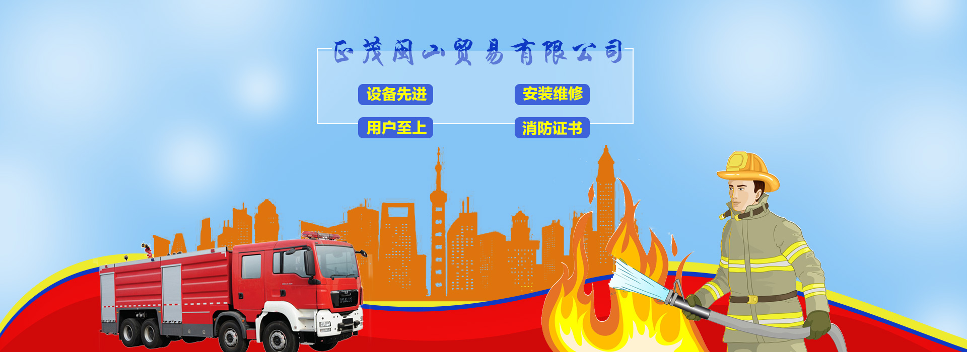 广告