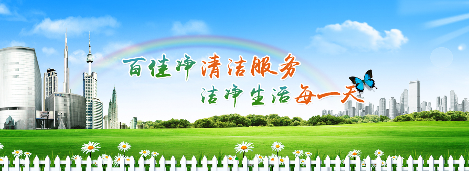 广告