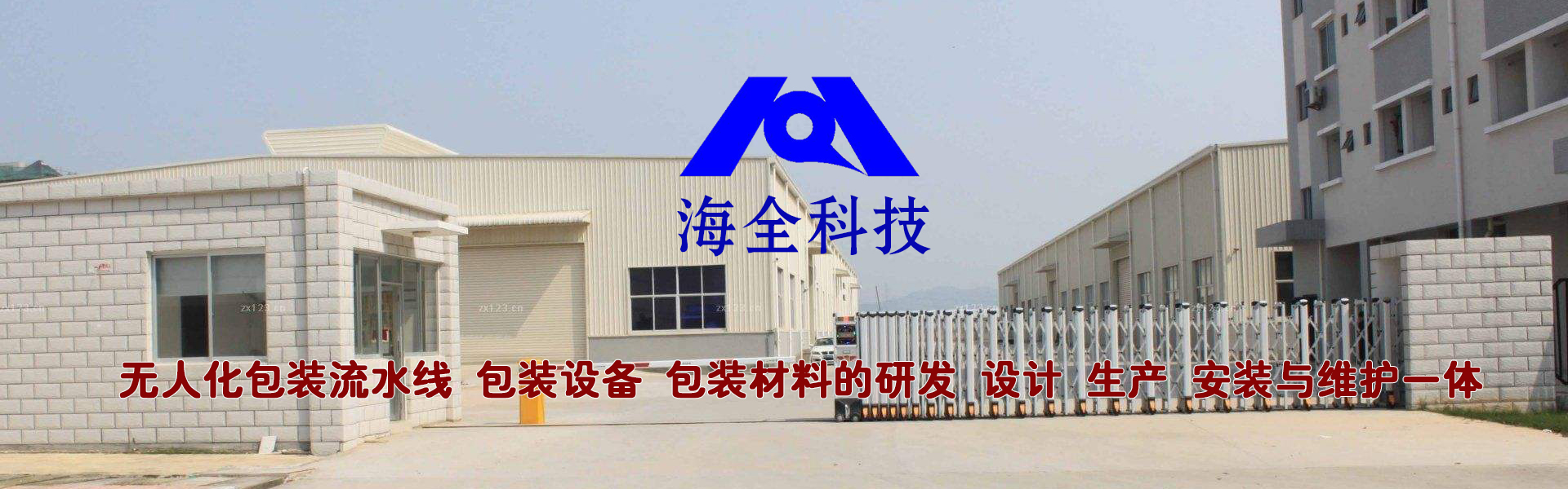 广告