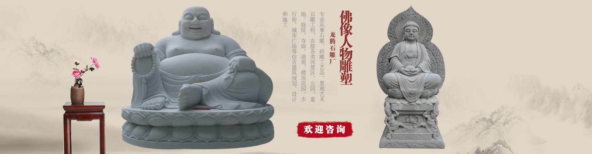 广告