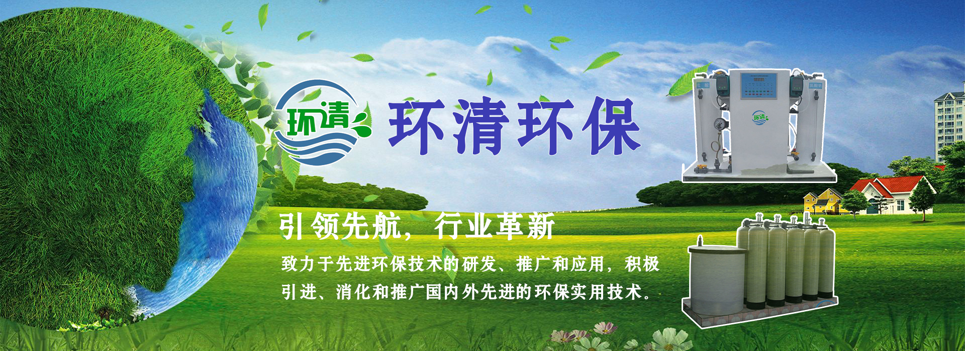 广告