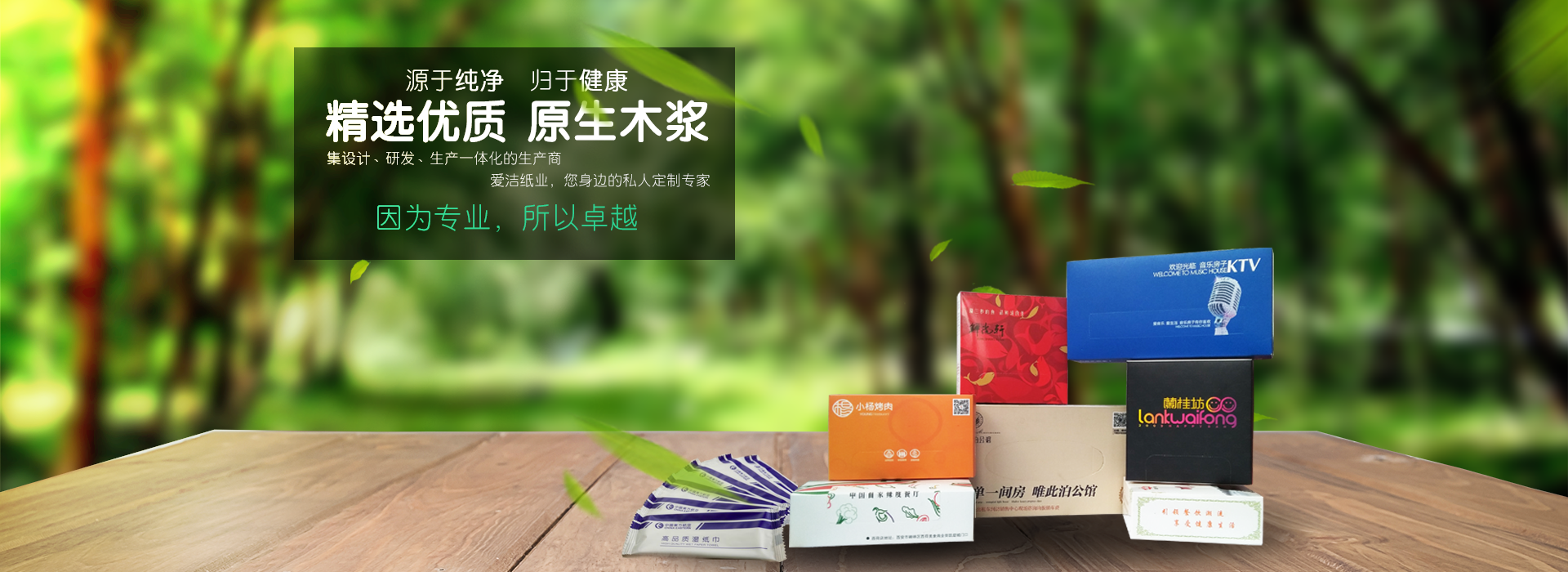 广告