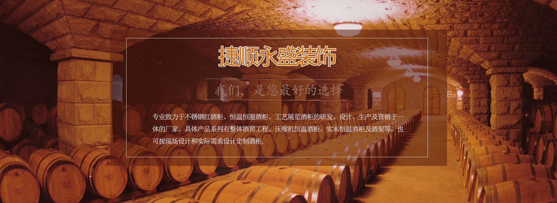 广告