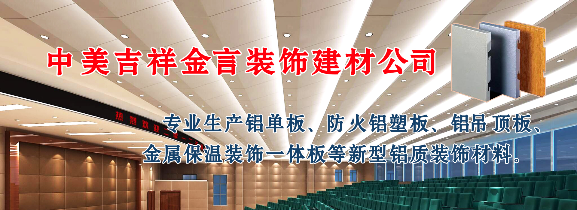广告