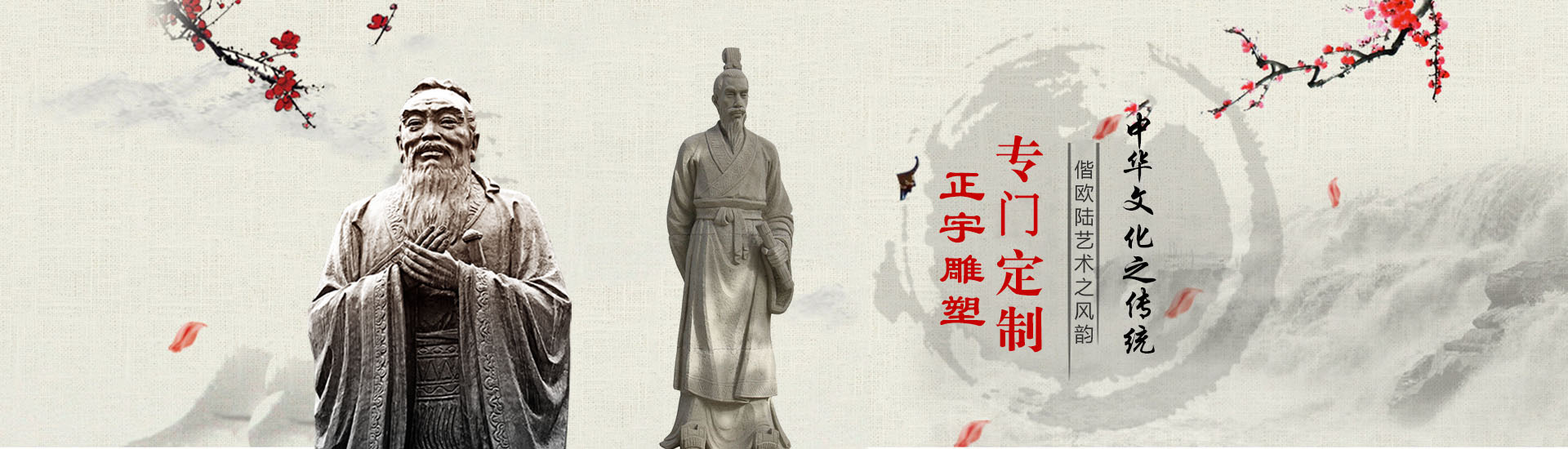 广告
