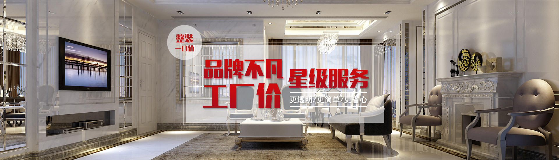 广告