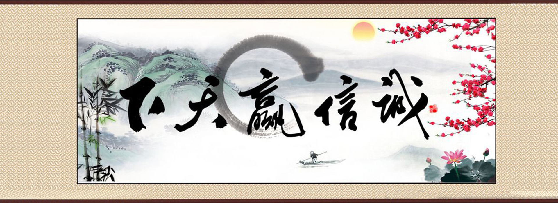 广告