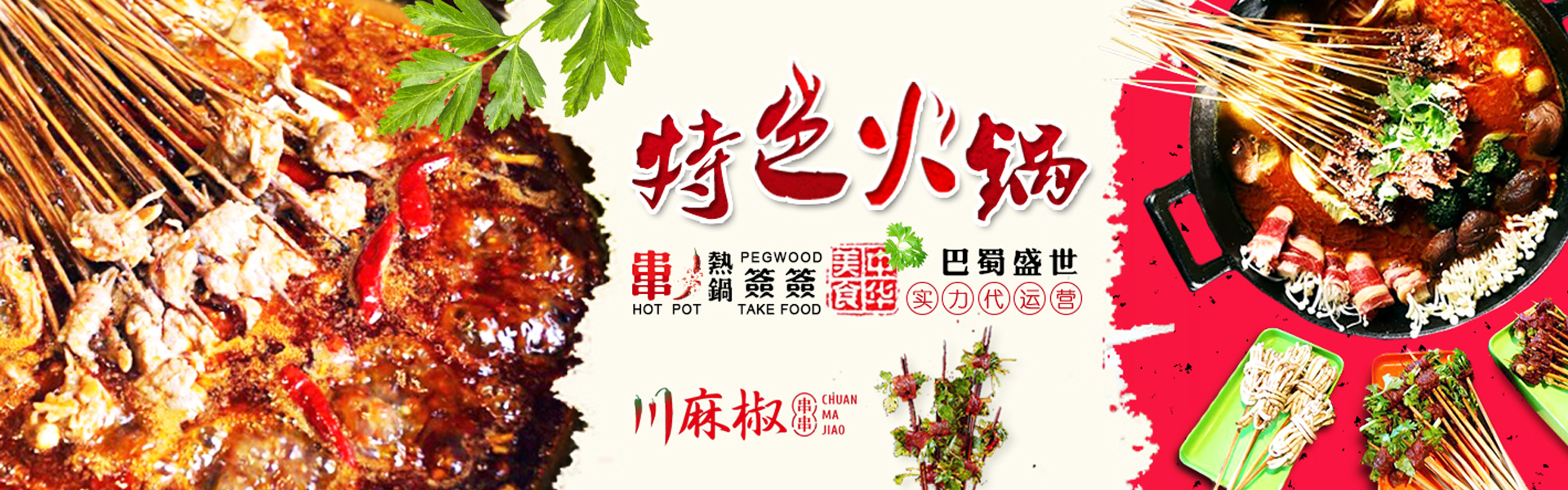 广告
